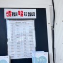 삼목휴게실 | 여행 : 눈오는날 인천 서해 섬 신시모도 당일치기 여행✨🎄