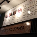 이동국상황족발
