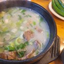 소머리곰탕황토옥 이미지