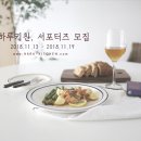 하루 키친 이미지