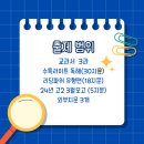 보평고등학교 이미지