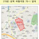 월곡꿈의숲푸르지오아파트 이미지