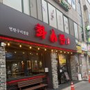 고기먹자 | 광주 금호동 먹자골목 고기집 화탄 솔직후기 | 사이드맛집•오돌뼈맛집