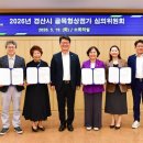 첫골목 경북일보