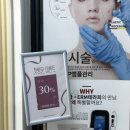 안젤라뷰티스파 일직동피부관리 후기