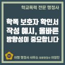 행정사 이영민 사무소 이미지