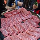 느리울정육점 | 관저동 소고기 맛집 느리을 한우 마을 친구들과 한잔해