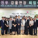 이진우 카카오 검색결과