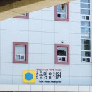 올망유치원 이미지