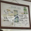청어식당 네이버블로그