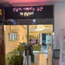 네일드뮤즈