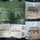 (주)에프비신영