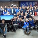 우정당구클럽 이미지