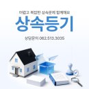 강종석법무사