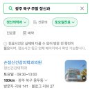손정신건강의학과의원 티스토리