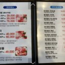 참치정육점;참다랑어막주는집양산물금점