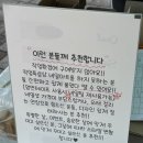 셀프로도 손쉽게 가능한 수제네일 팁 전문 멍냥shop 플리마켓 방문후기