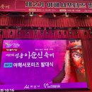 여해자원