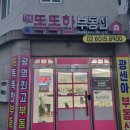 동현공인중개사사무소 이미지