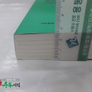 119에스티 이미지