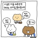 이삭토스트경리단길 | Wed~nes~day