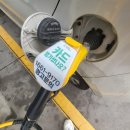 오일나우플랫폼시티주유소 이미지