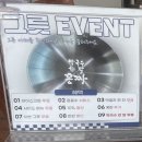 10월 2주차 일상+강원도 여행