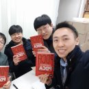 (주)청림물류 | 초고속 성장의 조건 PDCA 독서모임 후기(물류나비 6회차, 19.01.18)