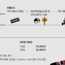 토평공업단지1 이미지