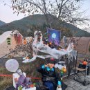 양촌여울체험캠프 이미지