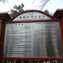 경산상사