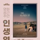 영화공간 주안3관