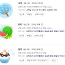 별라촌