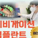 서울장플란트치과의원 이미지