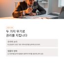 경동행정사 이미지