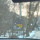 세븐일레븐 홍천비발디점 | [양평 숙소] 스윗트리펜션 | 눈 와서 더 좋았던 양평 숲속 나무 펜션🌿