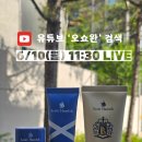 오쇼완