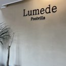 루메드 풀빌라 | 부산 송정해수욕장 오션뷰 숙소 추천 루메드풀빌라