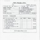 수정공업사 이미지