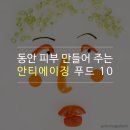 동안피부 이미지