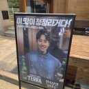 오늘만사는청년 이미지