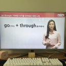 생활영어(기초)(하) | 성인 영어공부 이렇게 했더니 재밌어졌어요