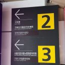 샐러디(구로디지털단지점) 이미지