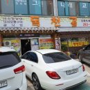 덕천골 이미지