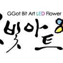 꽃빛플라워 - 김제시 화동길 15 | 꽃빛플라워