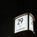 명품아울렛강남 이미지