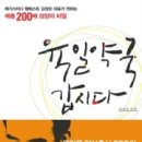 21세기랜드 이미지