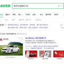 (주)제일렌트카 이미지