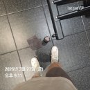 용민 | [당산pt] 직장인 퇴근 후 루틴은 24시 헬스장 어반필드 영등포KT점에서 출석체크하기