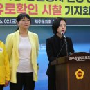 용천의원 뉴스제주
